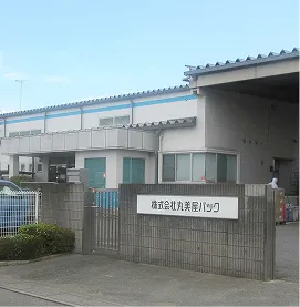 職場の様子：工場外観