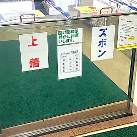 職場の様子：支給制服